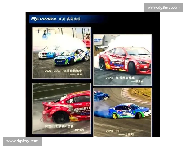 赛道轮胎无替代:专属设计的性能密码